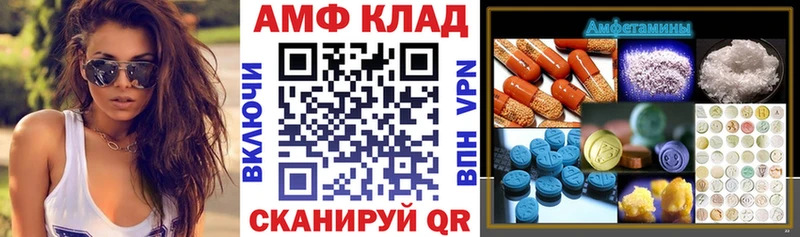 Купить где  Димитровград  АМФЕТАМИН Розовый 