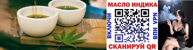 Купить закладки Димитровград Canna-Cookies конопля