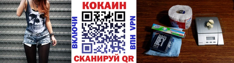 Купить закладки  Димитровград  COCAIN VHQ 