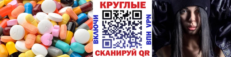 Экстази XTC Купить закладки Димитровград