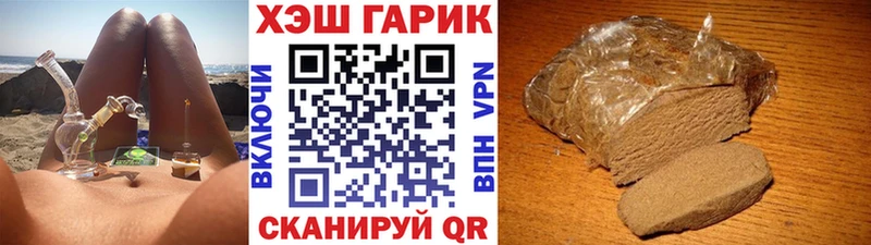 ГАШИШ Premium  Купить  Димитровград 