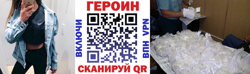 ГЕРОИН афганец  Купить закладки  Димитровград 