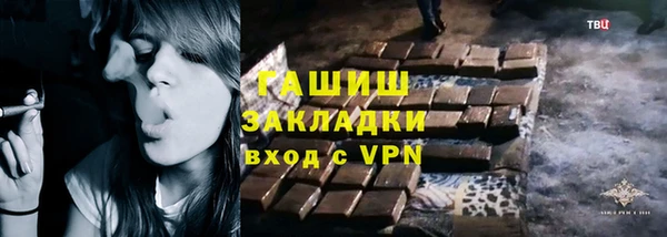 мет Магадан