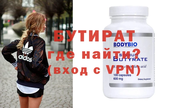 прущие крисы Майский