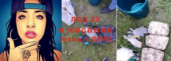 прущие крисы Майский