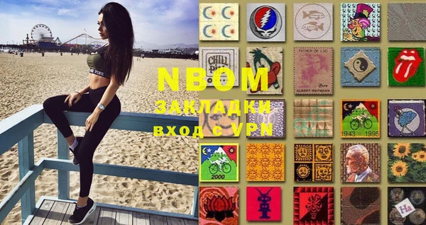 прущие крисы Майский