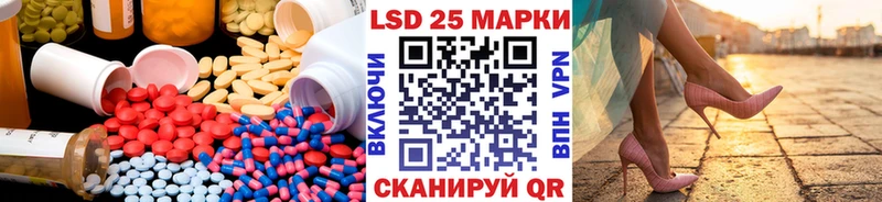 LSD-25 экстази кислота  Купить где  Димитровград 