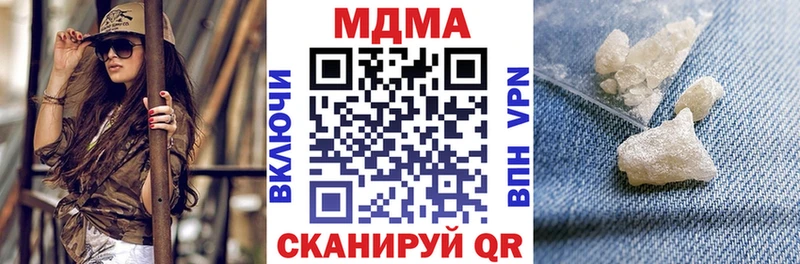 Купить  Димитровград  МДМА кристаллы 