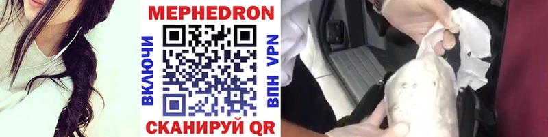 МЯУ-МЯУ мука  Купить где  Димитровград 