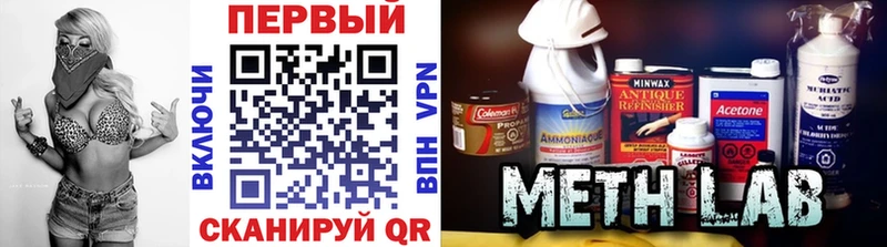 Купить  Димитровград  Метамфетамин витя 